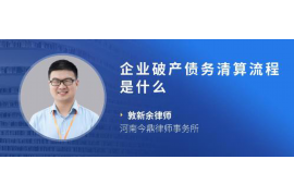 昌乐讨债公司成功追回初中同学借款40万成功案例